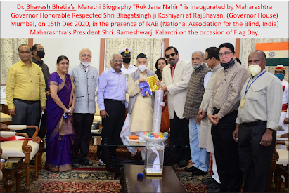Biography of founder and president Dr. Bhavesh Bhatia